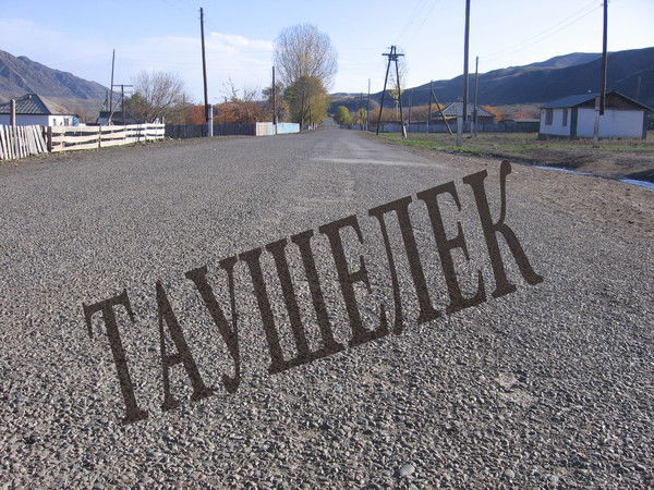 Ернат Бапанов