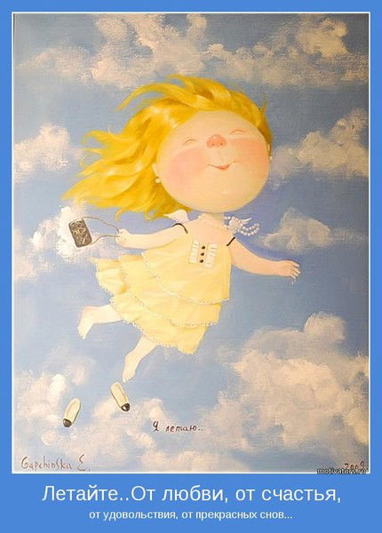 Баталова Татьяна