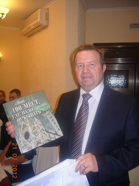 Владимир Анисимов