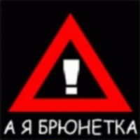 Альбина Денисова