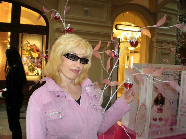 Розалия Арликовская