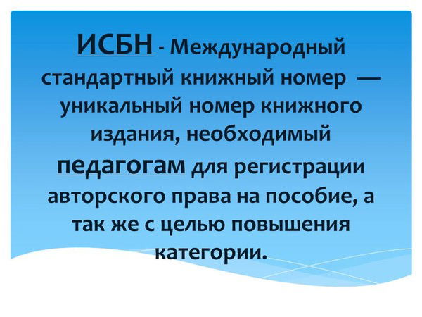 Издательство Казахстан