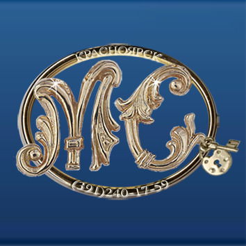 Строительство Малоэтажное