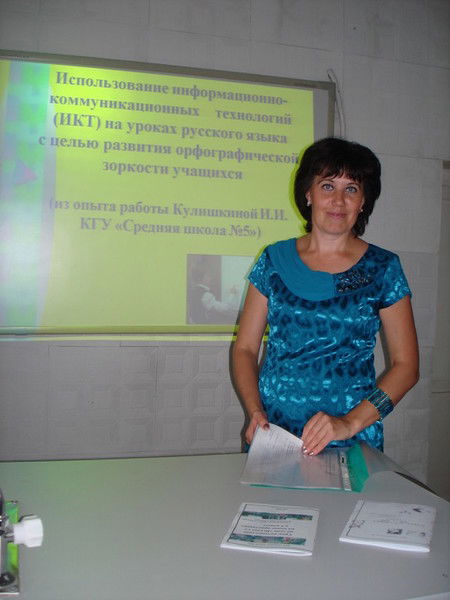 Ирина Кулишкина