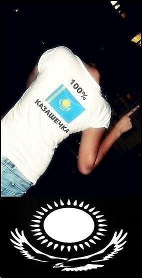 Акбопе Кажмаганова