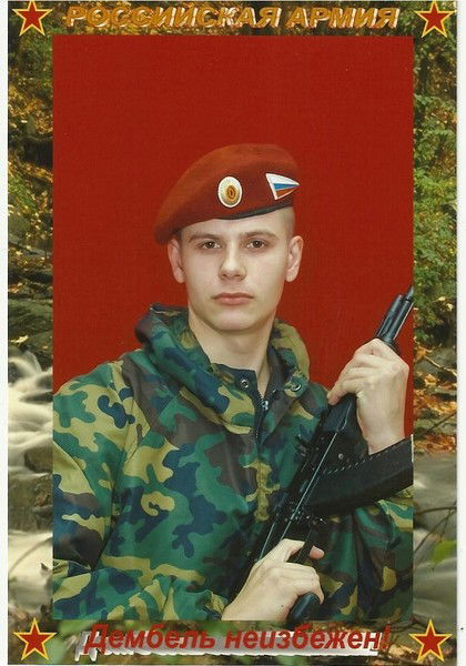 Сергей Мокшев