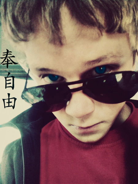 Серёга Григорич