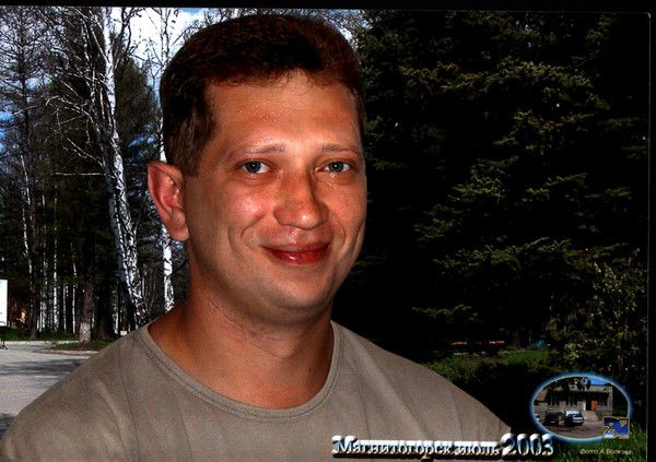 Юра Юрченко