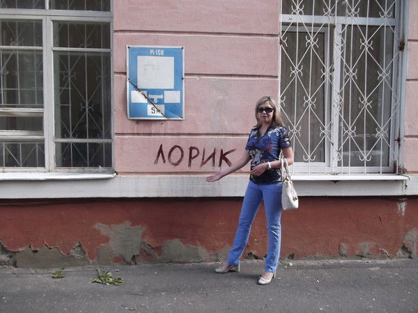 Лора Касымова