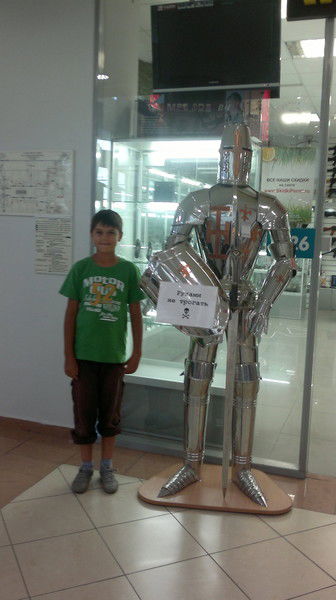 Дима Бирюков