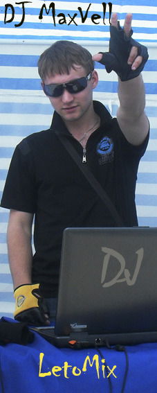 Макс Преловский