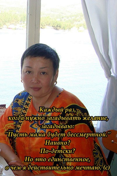 Сауле Семенова