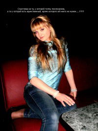 Дарьяна *********