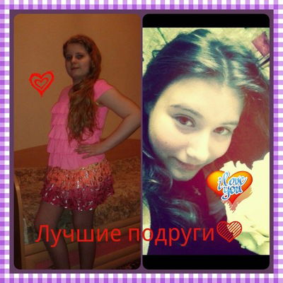 Валерия Румянцева