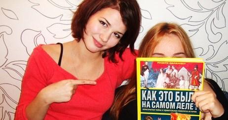 Полина Жданова