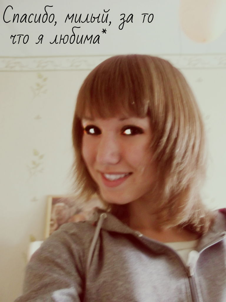 Елена Романовна