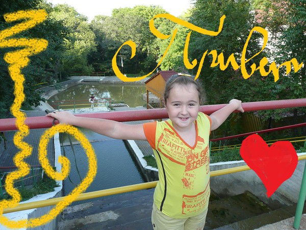 Катя Пуляевская