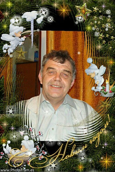 Юрий Пшеничников