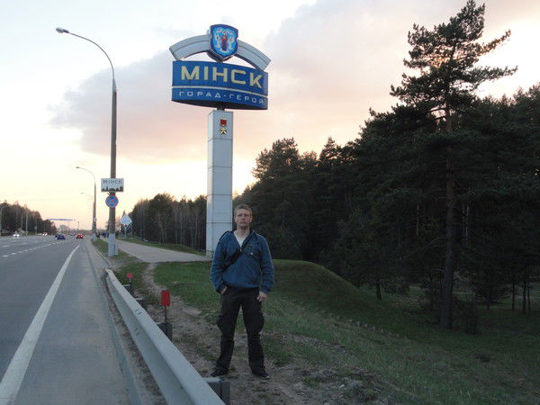 Максим Василига