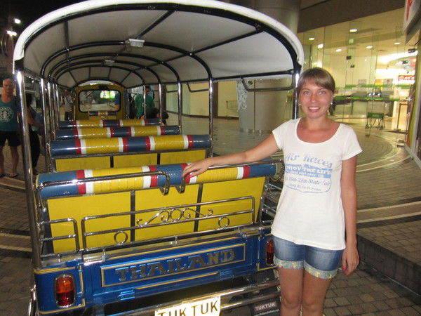 Анна Тепаева