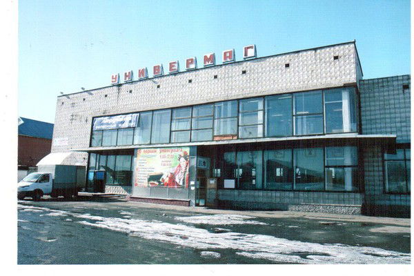 Универмаг Маслянино