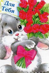 Ольга Бортникова