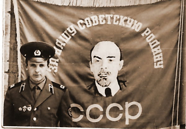 Ян Филиппович Шаповалюк