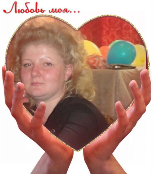 Оксана Супеко