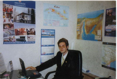 Александр Балашов