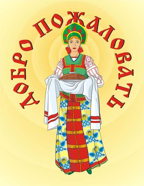 Спдс Солнышко