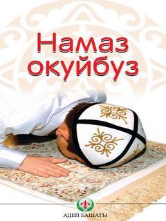 Казак Базарбаев