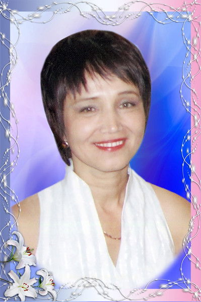 Ардак Мурзагалиева