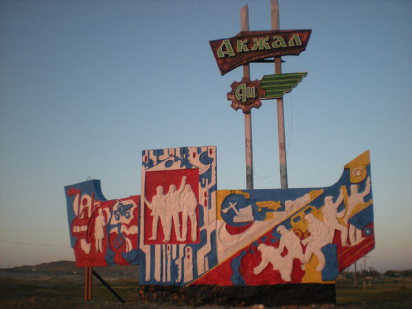 Арип Омаров