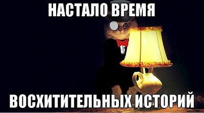 Изя Бронштейн