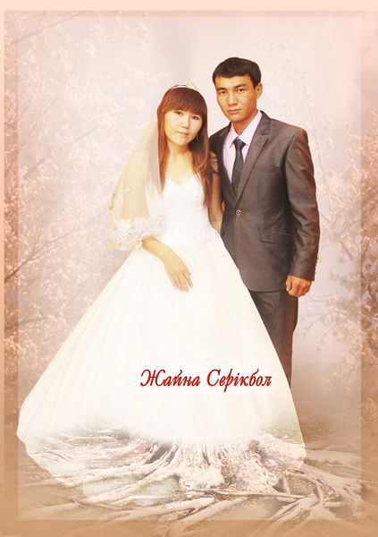 Жайна Мугалимжан