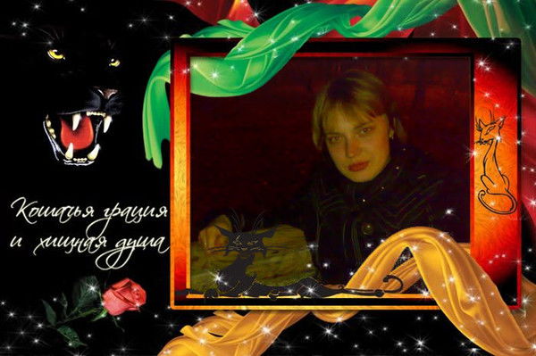 Ольга Бессонова