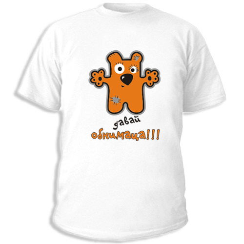 Вирус" ** ***********