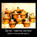Самапо Себе