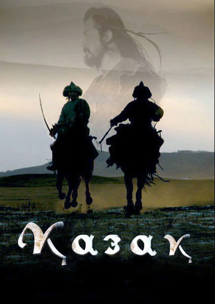 Рахаев Маткали