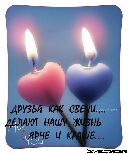 Сандугаш Мусинова