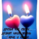 Сандугаш Мусинова
