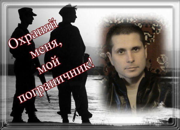 Константин Пыжиков