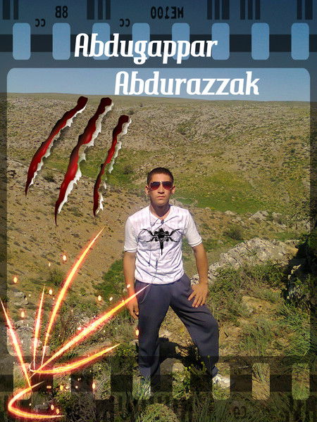 Следи За Словами, Пощади Не Жди