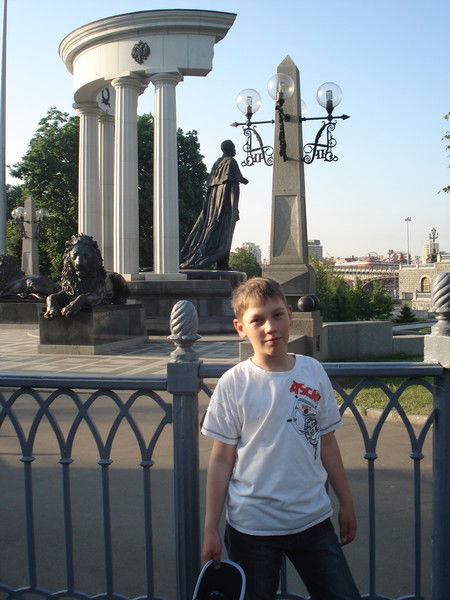 Никита Трофимов