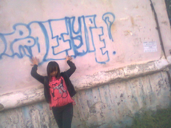 Алина Султанова