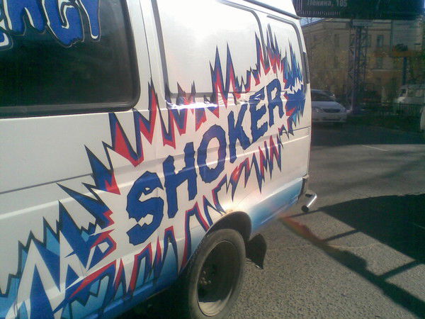 Василий Глушков