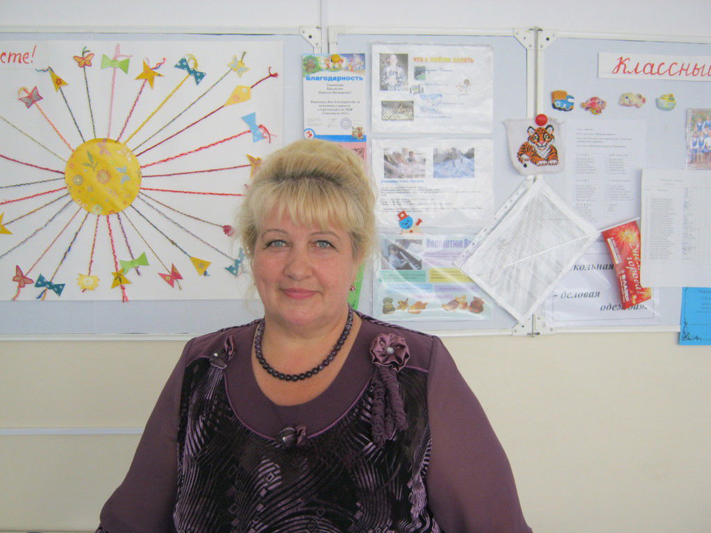 Наталья Красовская