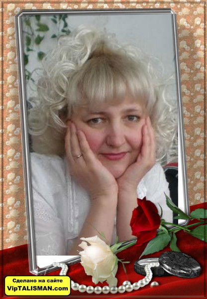 Татьяна ******