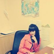 Кристина ________