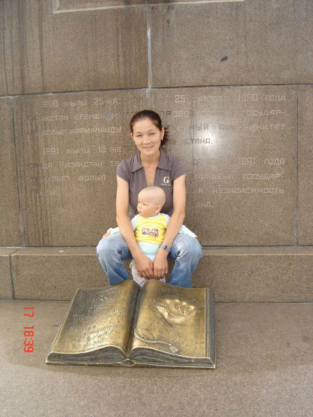 Маржан Сатаева